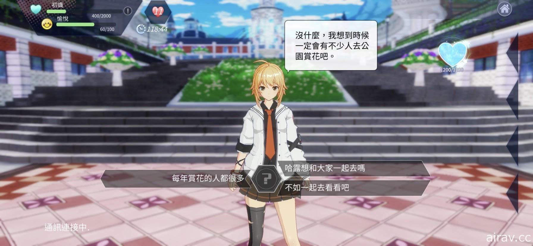 《异能学园：Soulworker》预约突破 50 万人 同步公开好感度系统