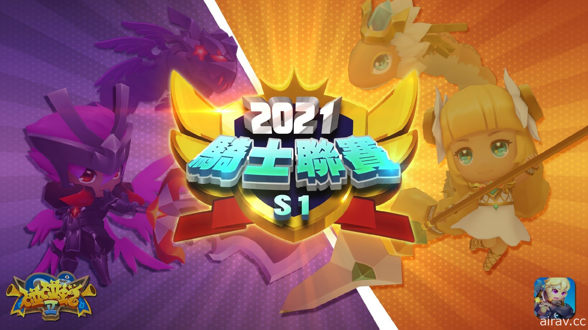 台湾团队打造《碰碰蛇 2》释出游戏核心玩法以及游玩角色