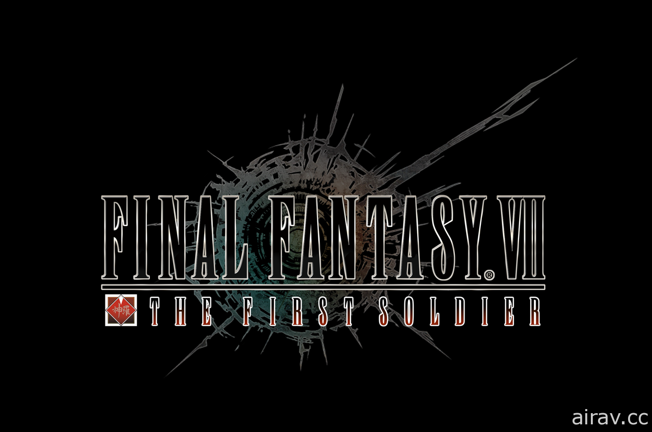 《Final Fantasy VII The First Soldier》實機戰鬥遊玩影片搶先看 召喚伊弗利特擊潰對手