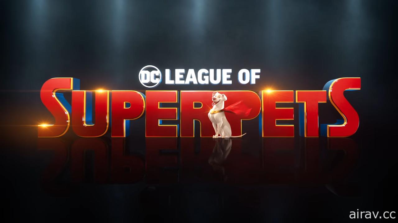 《DC 超級寵物聯盟》釋出標題宣傳影片 巨石強森、基努李維等人參與配音演出