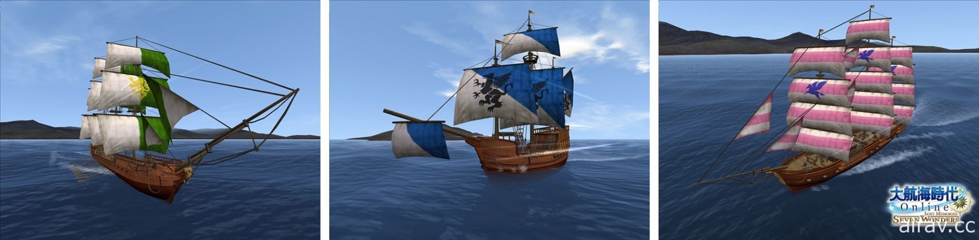 《大航海時代 Online》推出新內容「遺產之章」 探索「羅得島＆以弗所」新海域