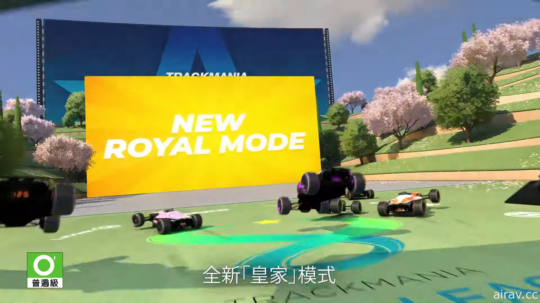 【E3 21】《賽道狂飆 Trackmania》全新「皇家」等遊戲模式免費開放遊玩