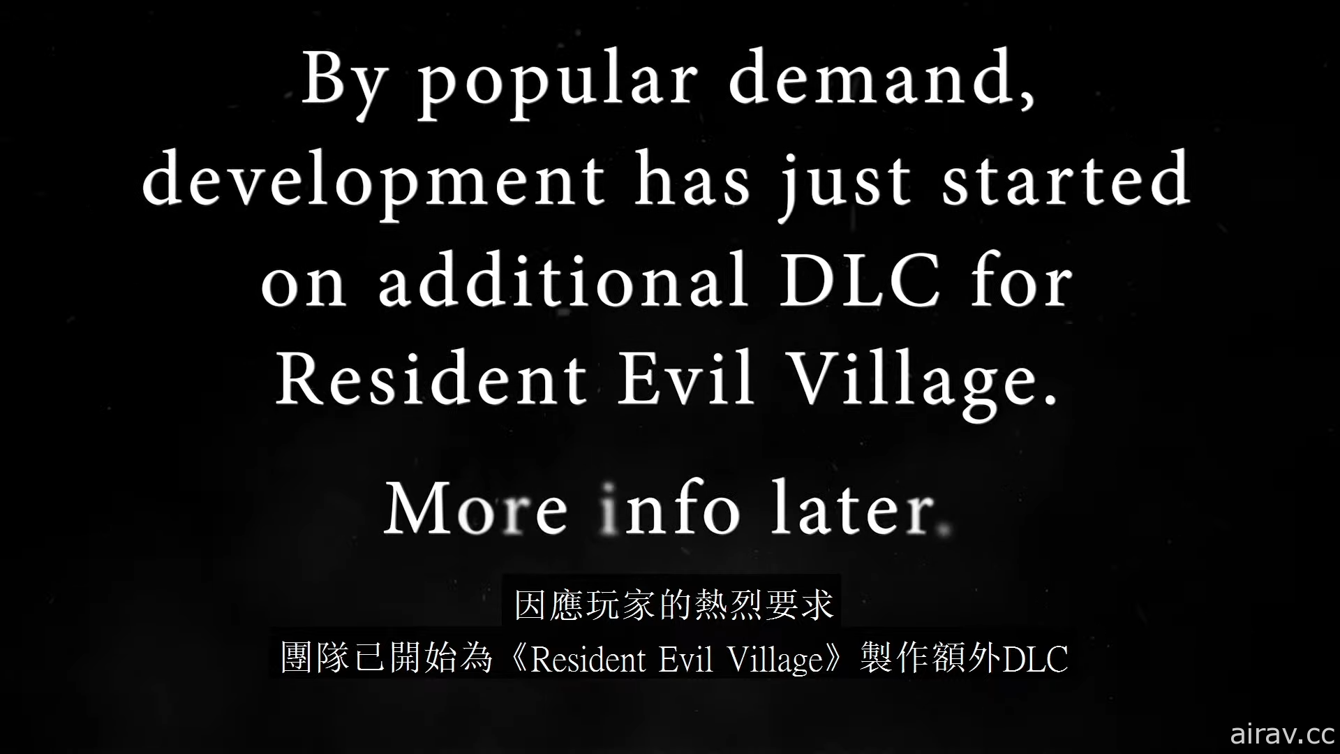 【E3 21】《恶灵古堡：逆转》7 月推出《恶灵古堡 8：村庄》额外 DLC 制作中