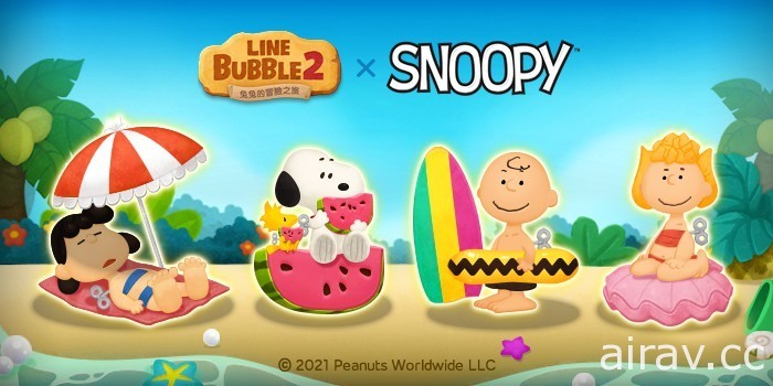 《LINE Bubble 2》x《SNOOPY》合作活動登場 SNOOPY、Charlie Brown 等現身