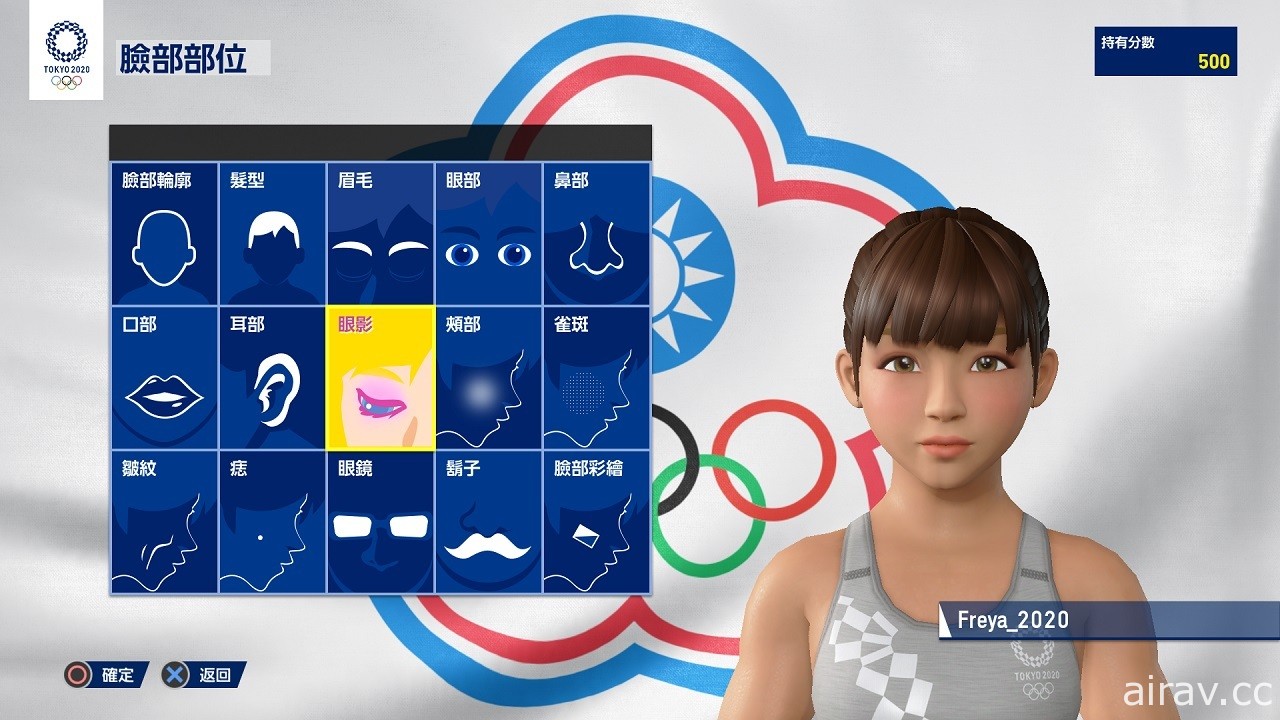 《2020 东京奥运 The Official Video Game》PC 版今日发售 免费更新“索尼克”布偶装