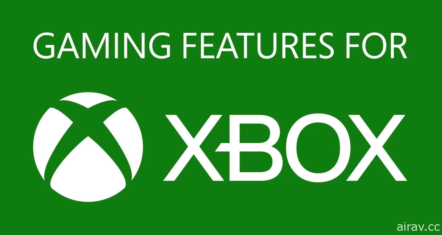 Xbox 公布 Designed for Xbox 認證顯示器 與協力廠商合作打造最佳遊戲體驗