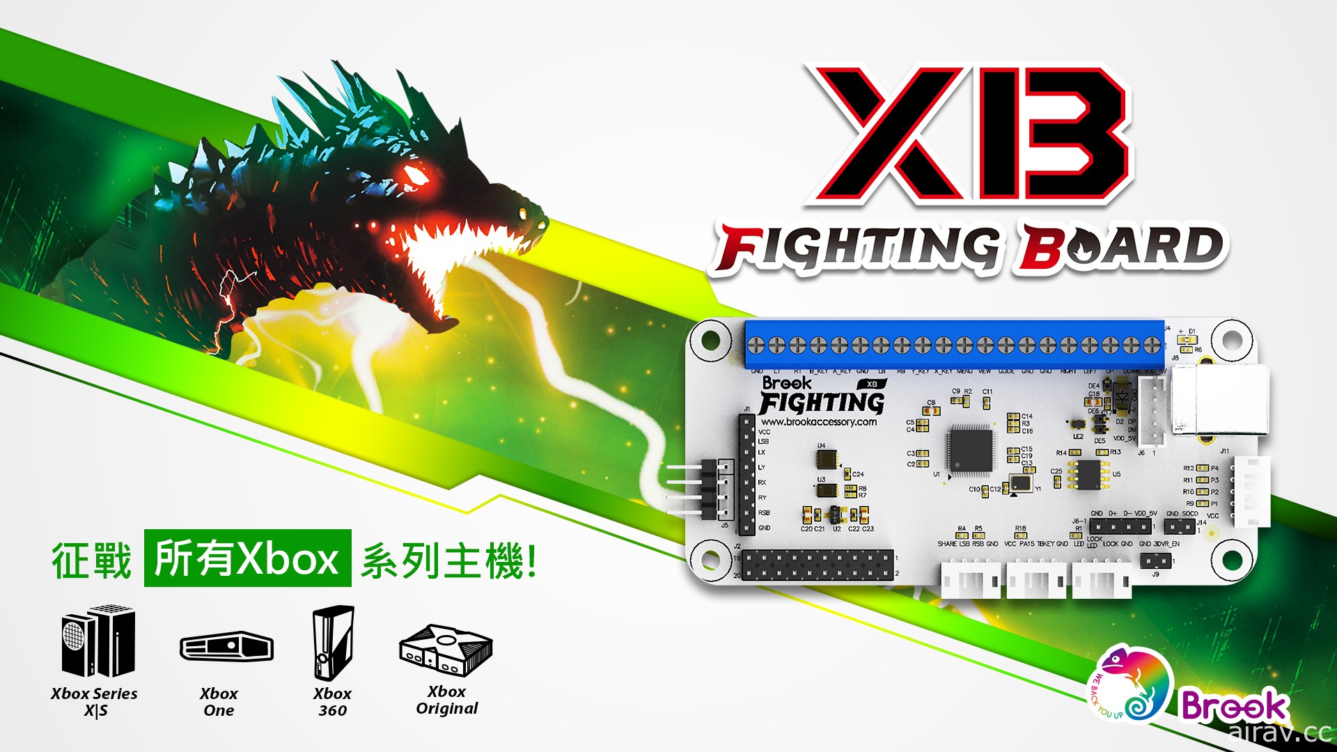 Brook 推出支援 Xbox 全系列主机的格斗摇杆机板“XB Fighting Board”