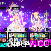 《魔法少女 Magicami》日版大型更新《I=MGCM》正式推出 体验更丰富的 MGCM 世界