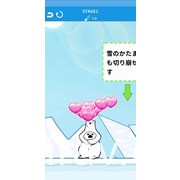 《大白熊熱戀中》改編益智遊戲《大白熊熱戀中～白色之戀～》於日本推出