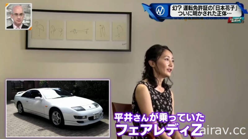 《日本駕照上的神祕美女》日本花子模特兒超害怕出車禍 再也不敢開車改以腳踏車代步