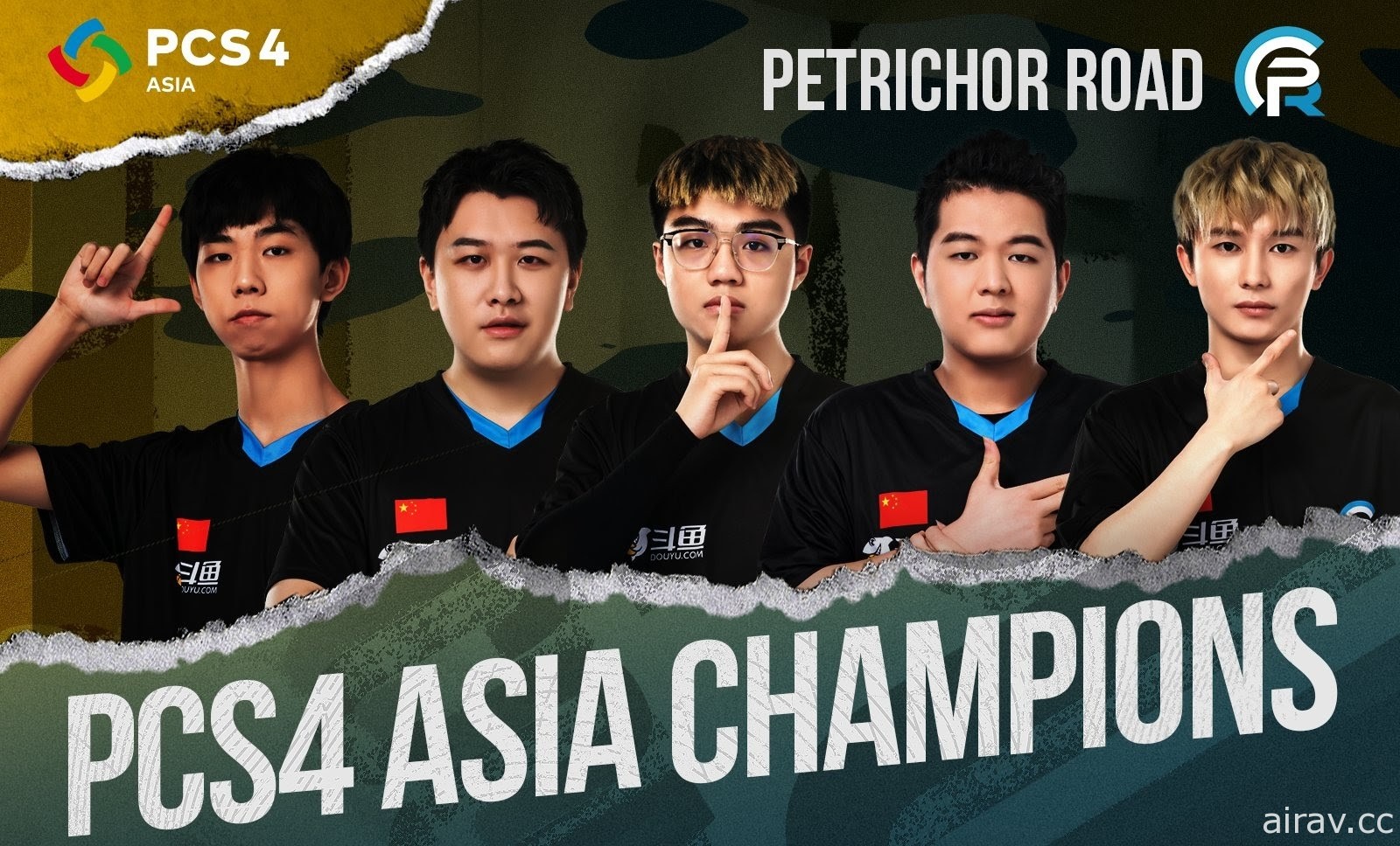 《絕地求生》PCS4 洲際系列亞洲賽由中國 PeRo 奪冠