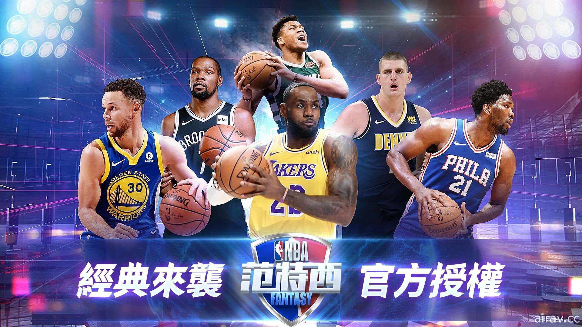 真实篮球模拟游戏《NBA 范特西》今日上市 打造专属梦幻阵容实现总冠军梦想