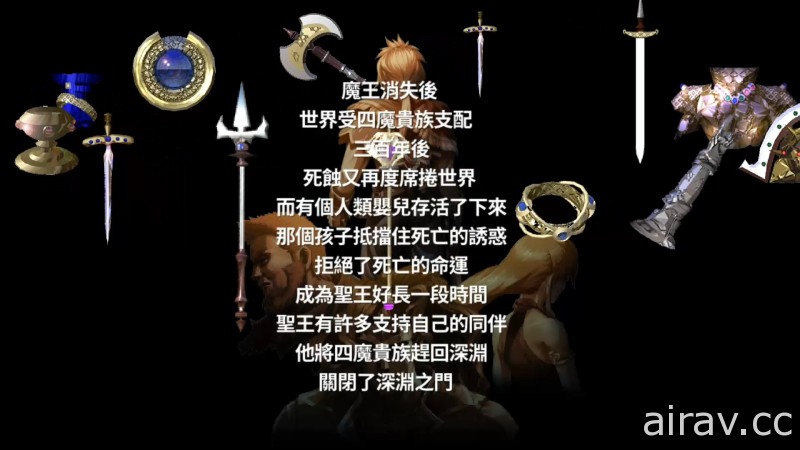 《復活邪神 3》繁體中文版 8 月 19 日上市！《復活邪神 2》繁中版亦發表製作消息