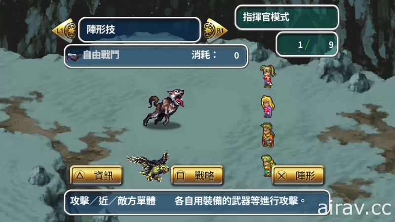 《复活邪神 3》繁体中文版 8 月 19 日上市！《复活邪神 2》繁中版亦发表制作消息
