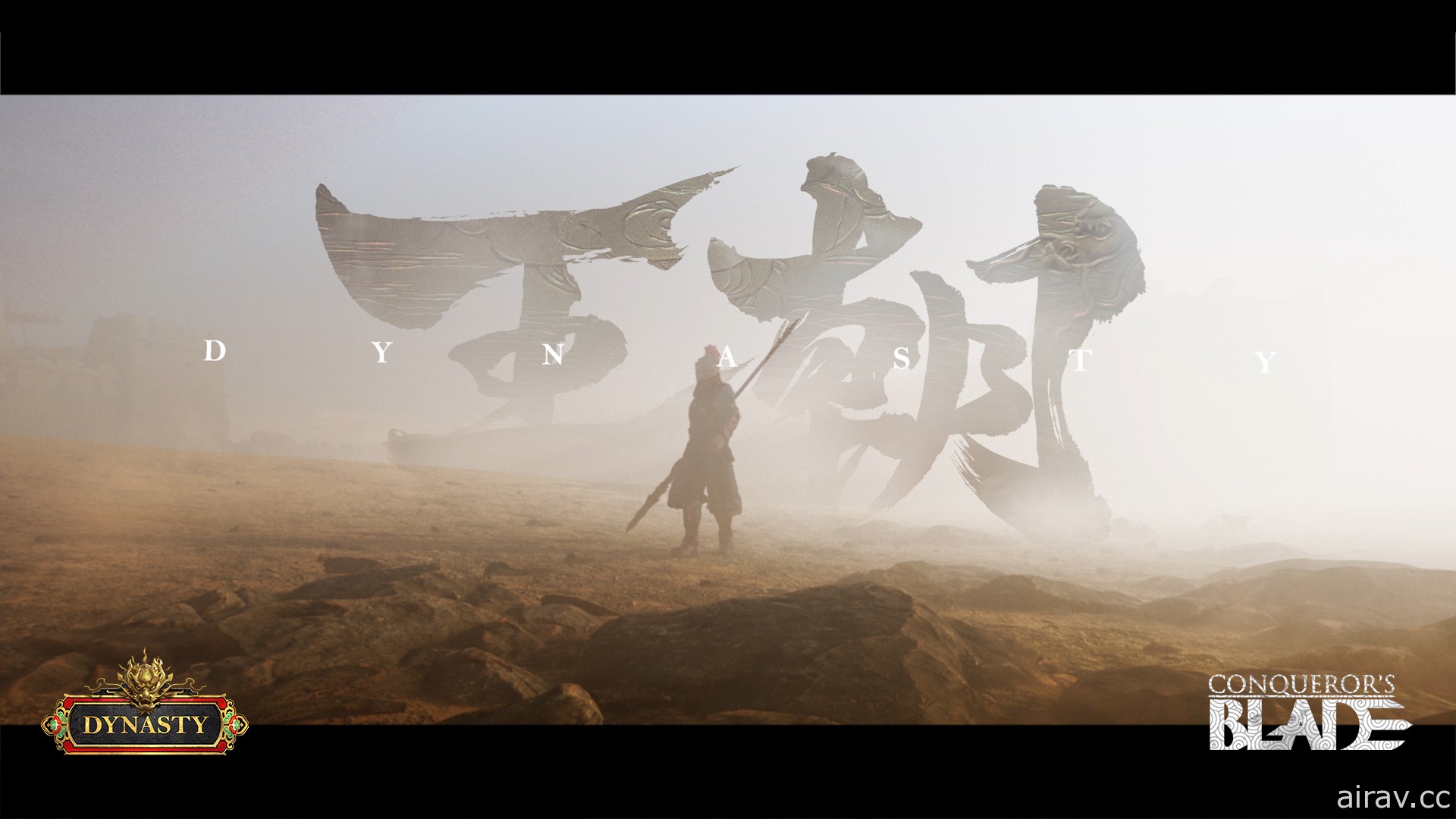 《戰意》釋出東方新賽季《王朝》預告影片 搶先揭開新兵團背景設定