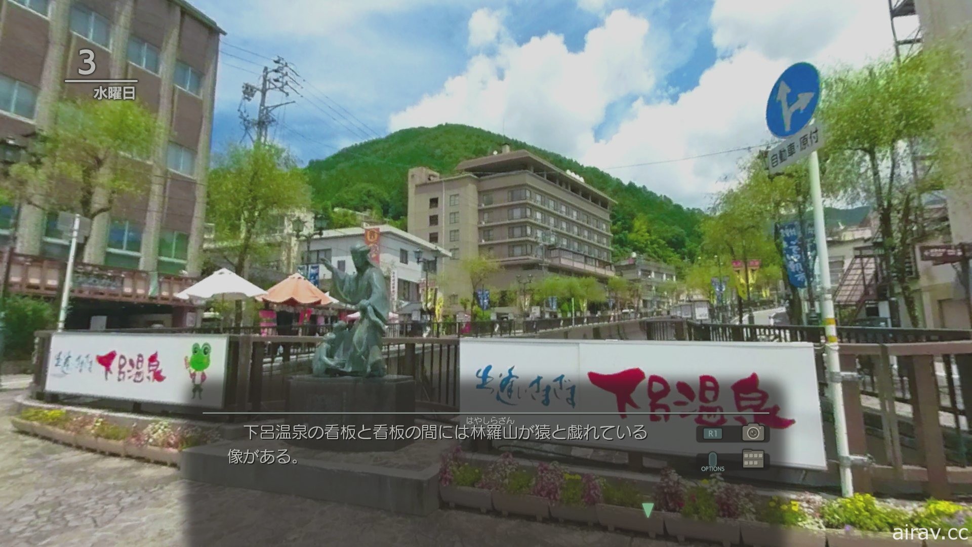 【试玩】《风雨来记 4》透过 360 度环景呈现骑乘光景 体验 “日本中心” 岐阜的魅力