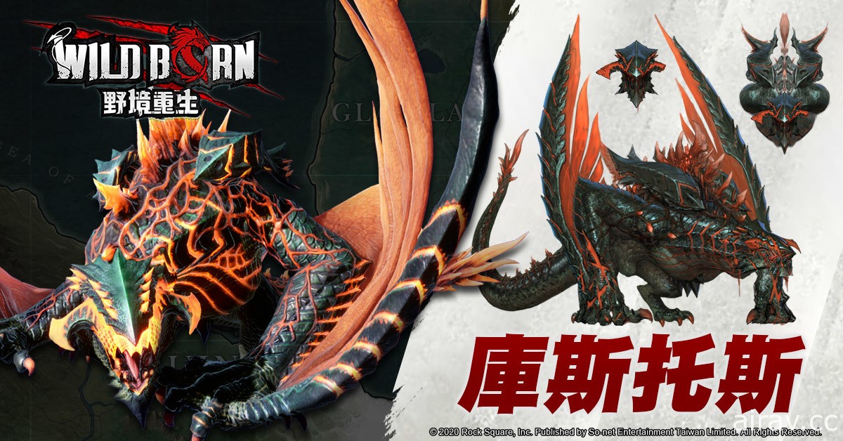 《WildBorn 野境重生》公开怪兽美术图及“蚩尤”第二弹怪兽拟人化作品