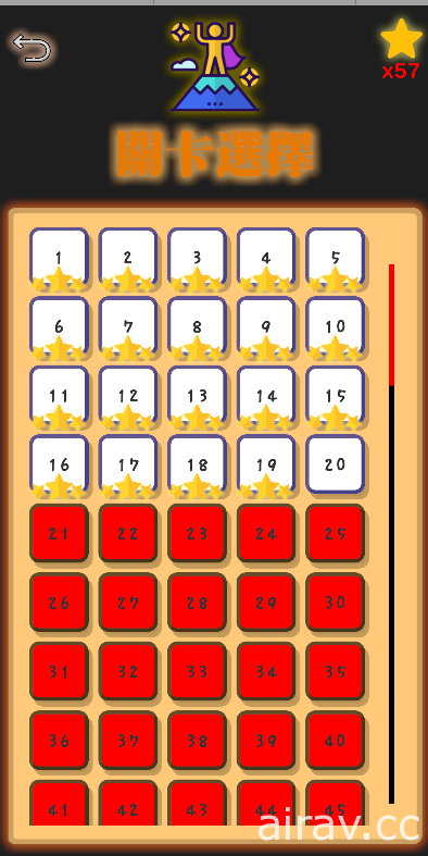 益智遊戲《新式接龍》於 Google Play 推出 觀察數字變化排列卡牌