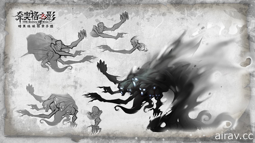 《奈奧格之影》OB 公測時間確定 釋出暗黑魔物角色手繪稿