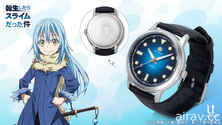 《轉生史萊姆》利姆路款手錶開放線上預購 預計 12 月底推出