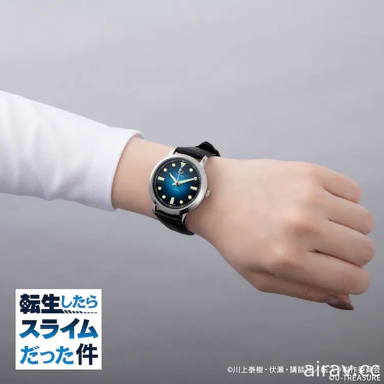 《转生史莱姆》利姆路款手表开放线上预购 预计 12 月底推出
