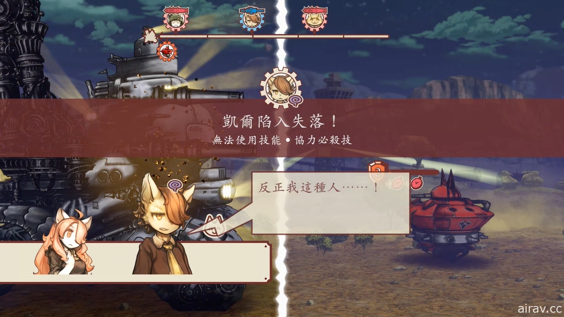 【試玩】可愛獸耳世界瀰漫硝煙 致鬱戰爭 RPG《戰場的賦格曲》中文版今日上市