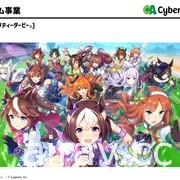 CyberAgent 第三季營收達 923 億日圓 最大功臣為《馬娘 漂亮賽馬》