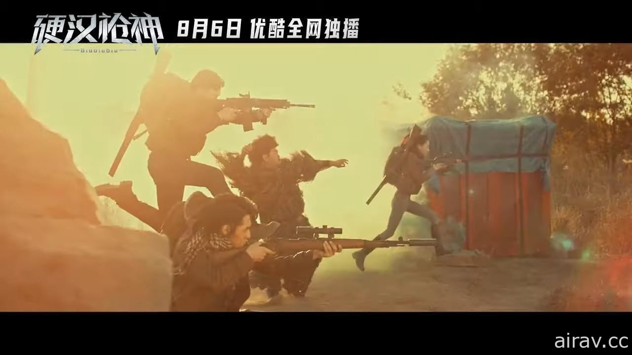致敬？中国电竞题材电影《硬汉枪神》出现与《绝地求生》十分相似造型
