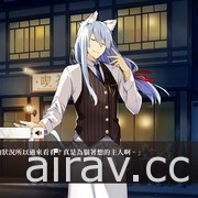 《猫郎乐园-Catboys Paradise》Steam 页面上线 同步揭开多张游戏截图