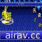 《FINAL FANTASY 像素複刻版》系列初代至三代今發售 追加怪物圖鑑、畫廊等新要素