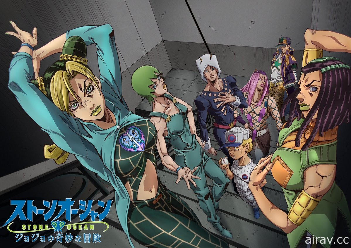 动画 《JOJO 的奇妙冒险 石之海》释出最新情报 12 月 Netflix 独占先行播出