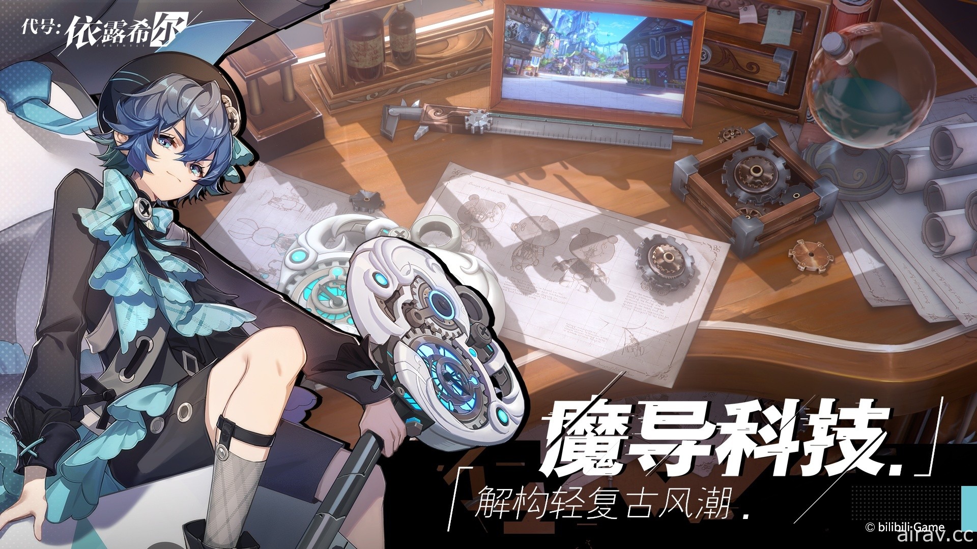 即时策略卡牌新作《代号：依露希尔》于中国展开预约 释出宣传 PV 及实机战斗画面