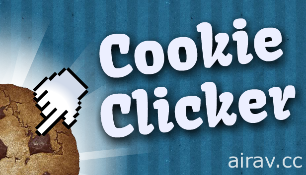 餅乾老奶奶回來啦！點擊放置型遊戲《Cookie Clicker》翻新後將登陸 Steam 平台