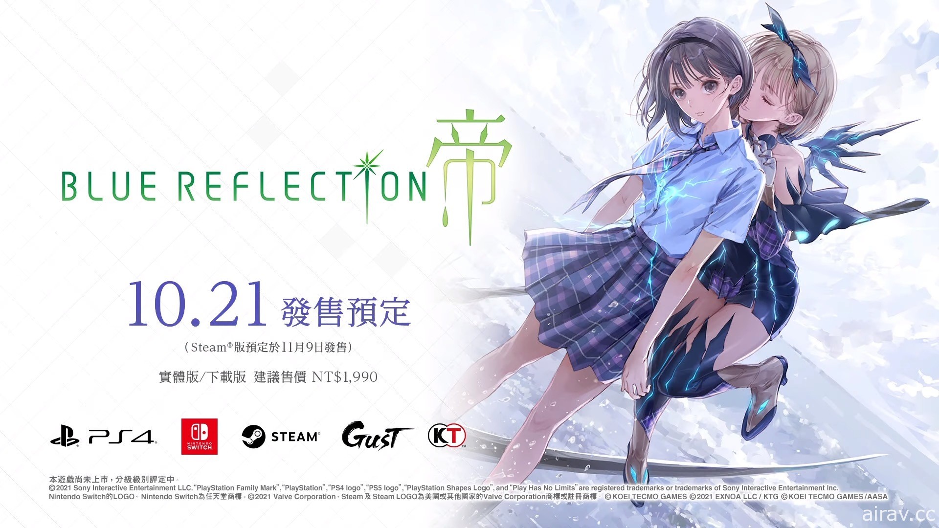 《BLUE REFLECTION: 帝》Steam 版發售日確定 公開最新宣傳影片