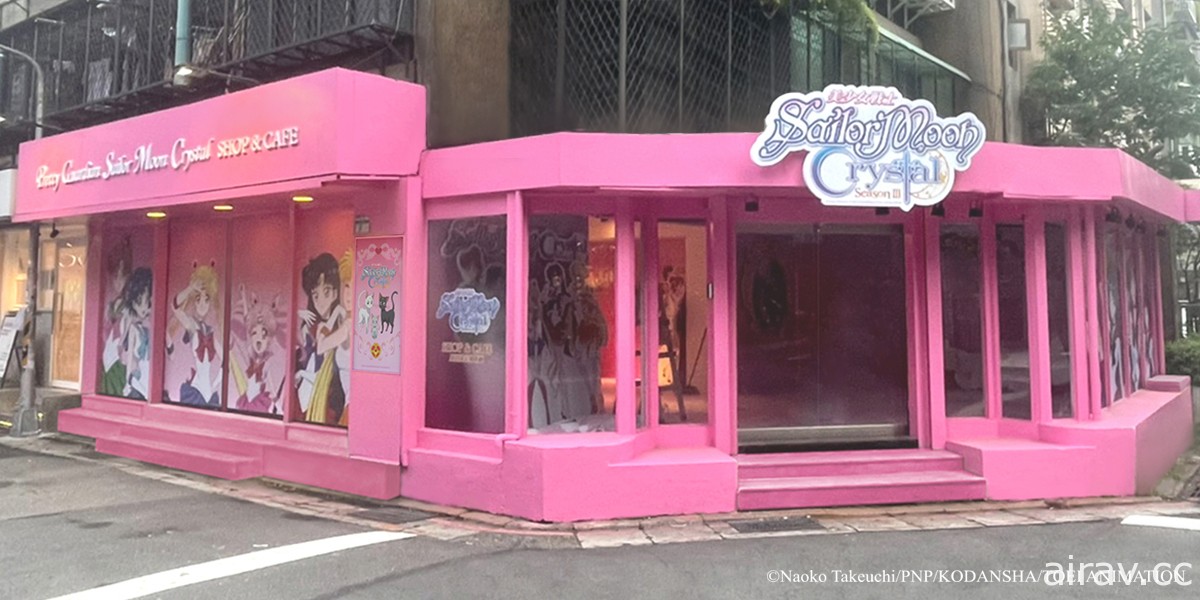 「美少女戰士 Crystal 期間限定咖啡店」於台北東區正式開幕