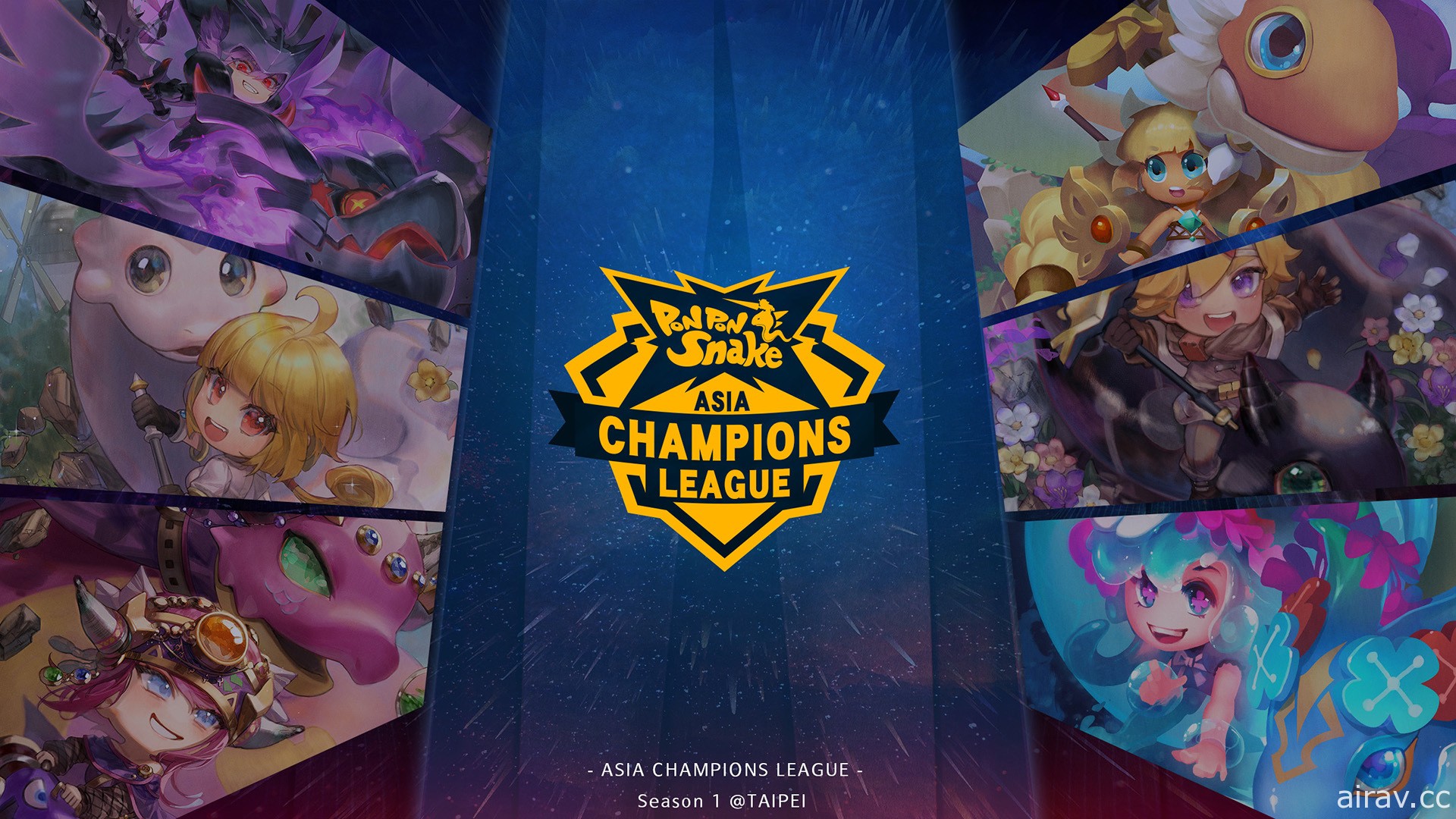 《碰碰蛇》首次亞洲區聯賽競技比賽「Asia Champions League Season1」8 月 30 日開放報名