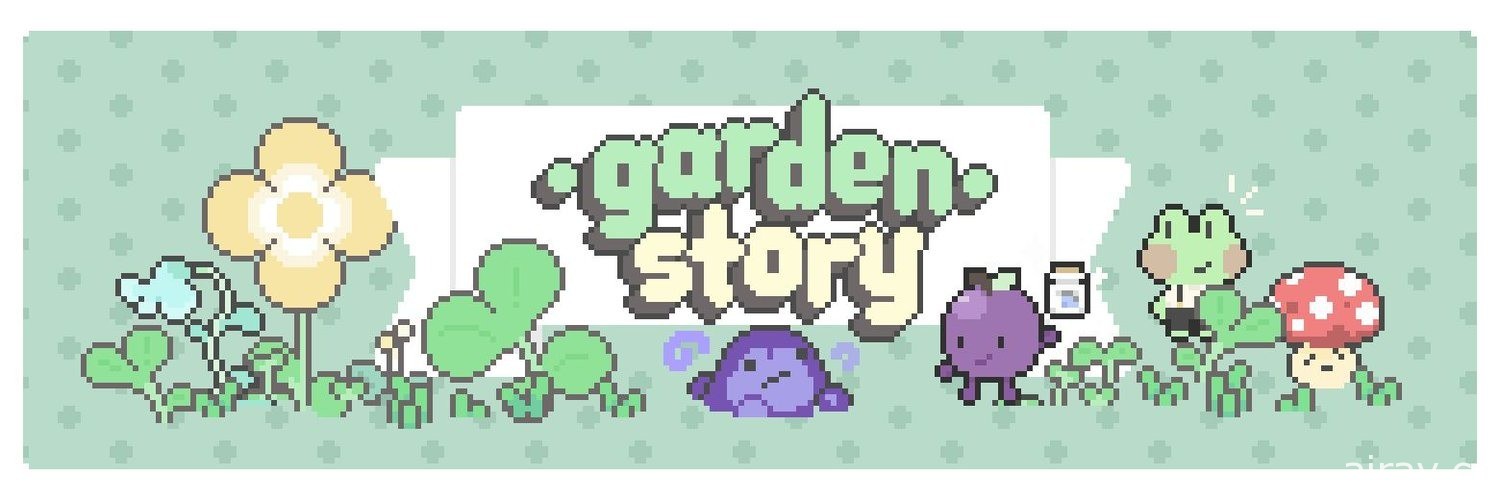 RPG 冒险游戏《花园故事》正式推出 与居民一起重建家园！