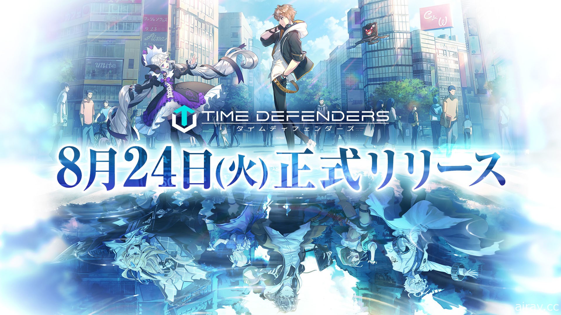 未來型戰略 RPG《時間守護者》確定 8 月 24 日在日本推出