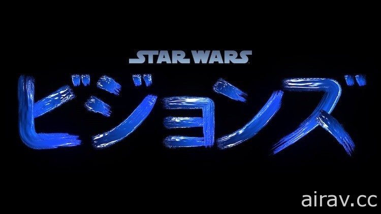 《星际大战：VISIONS》短篇动画系列释出正式预告 野泽雅子、中村悠一等人参与演出