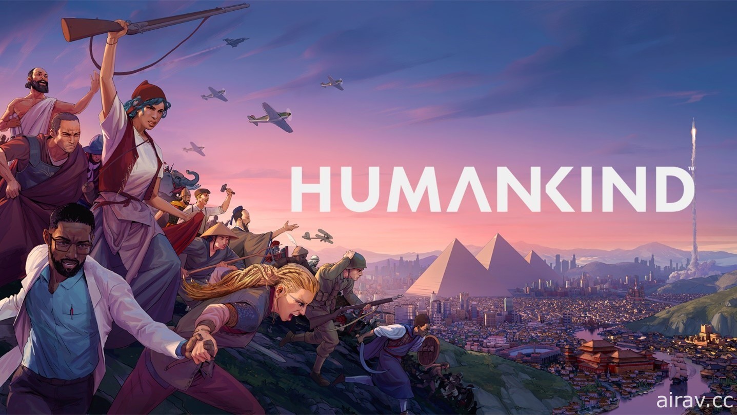 回合制策略遊戲《人類 Humankind》正式發售 重寫人類的進化過程