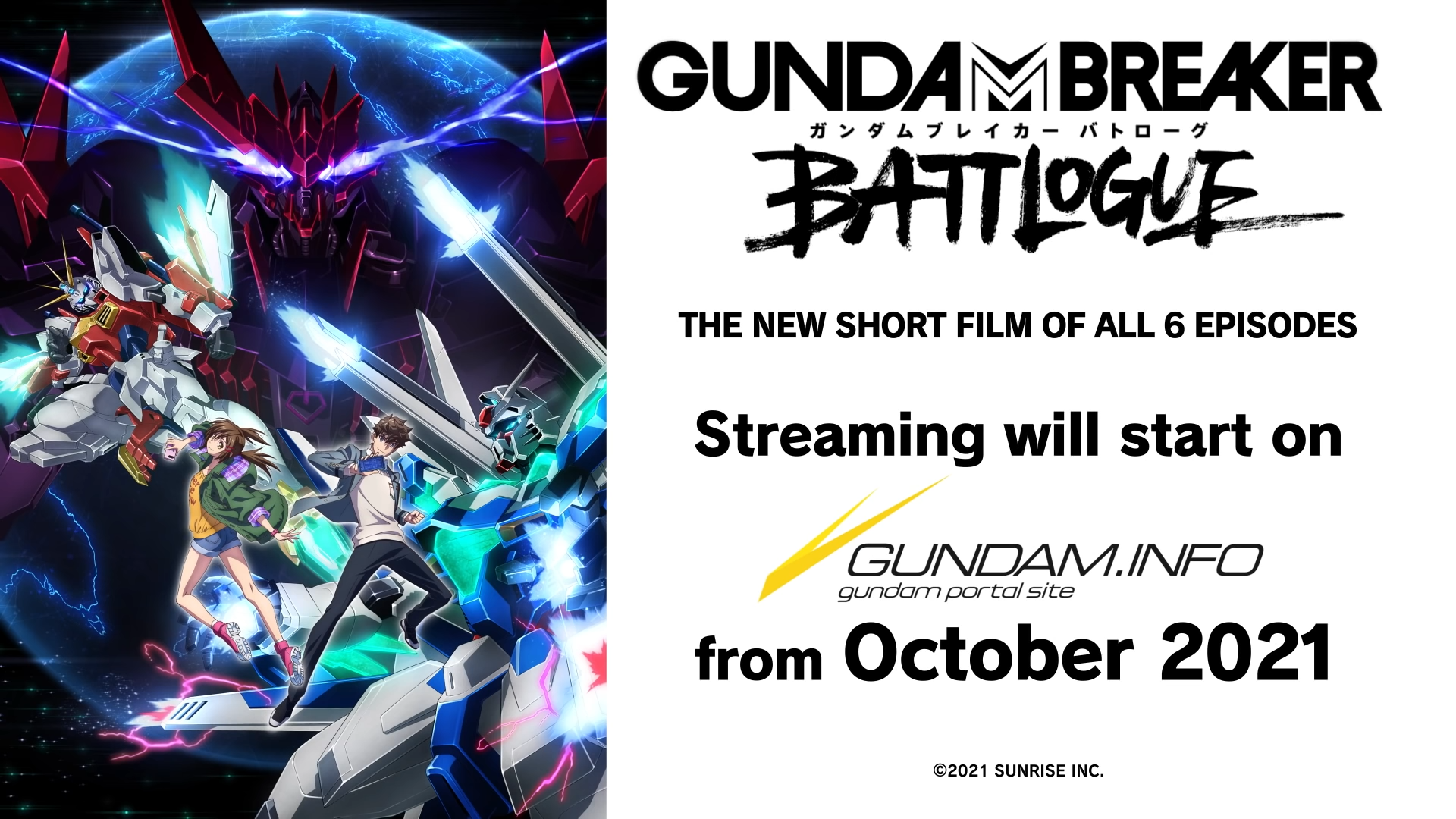《鋼彈創壞者 對戰風雲錄》釋出宣傳影片 10 月起正式於 GUNDAM.INFO 推出