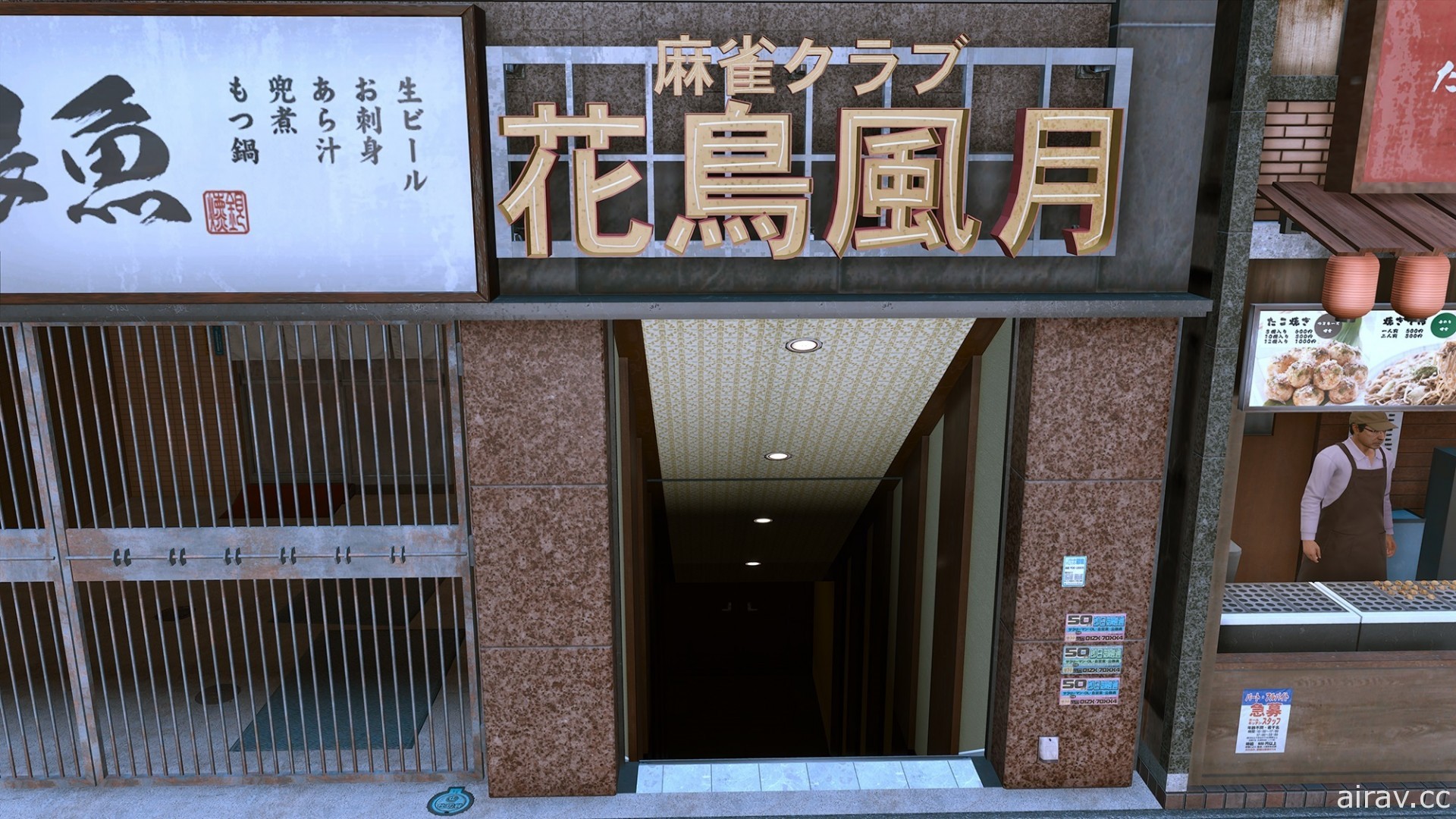 《審判之逝：湮滅的記憶》介紹故事舞台「橫濱・伊勢佐木異人町」的遊樂地點