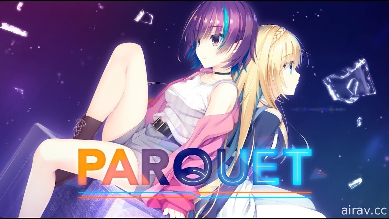 柚子社旗下全年齡品牌首部作品《PARQUET》已推出