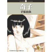 【书讯】台湾东贩 8 月新书《死神少爷与黑女仆》《恋爱暴君》等作