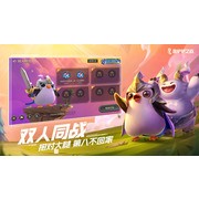 《英雄联盟：联盟战棋》正版授权新作《金铲铲之战》释出宣传影片 预定 8 月于中国推出