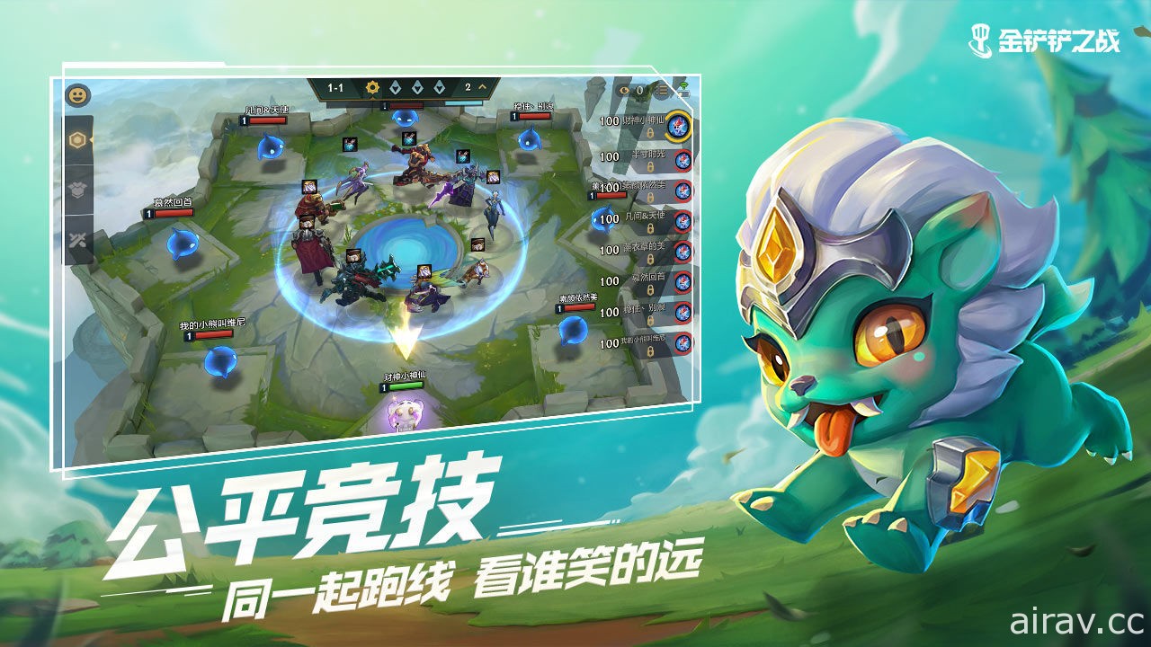 《英雄聯盟：聯盟戰棋》正版授權新作《金鏟鏟之戰》釋出宣傳影片 預定 8 月於中國推出