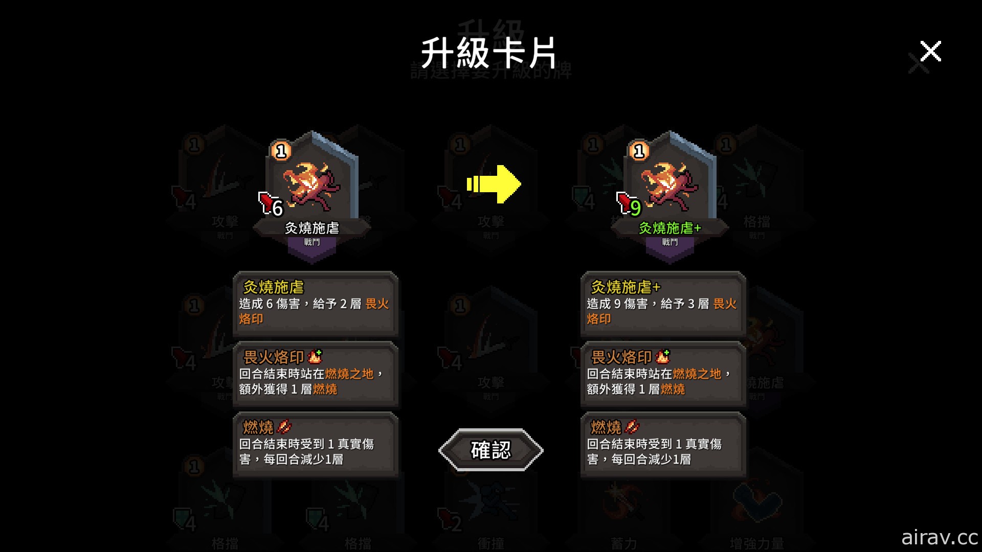 台湾团队新作《斗技场的阿利娜》公开游戏预告片 预告 10 月开放试玩版