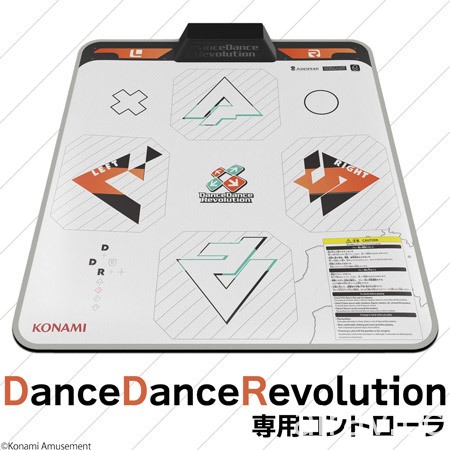《热舞革命 V》公开专用跳舞垫计画 透过 USB、蓝芽连接电脑