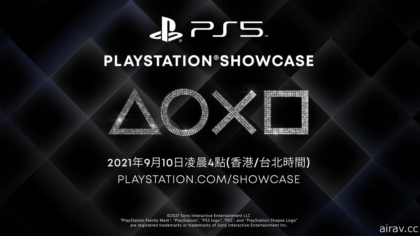 2021 年 PlayStation 發表會 9/10 凌晨登場 將帶來 PS5 新作遊戲陣容消息