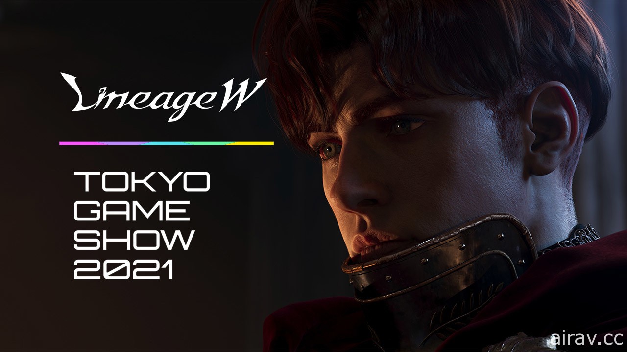 【TGS 21】《天堂 W》宣布將於「東京電玩展 2021 Online」 登場